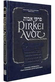 pirkei avot